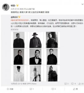 著名演员杨洪武去世 因突发心梗去世仅58岁