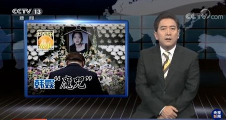 揭韩国娱乐圈魔咒 奴隶合同地狱式工作模式着实可怕