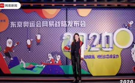 刘国梁张天爱同框 打破运动次元燃出态度实力