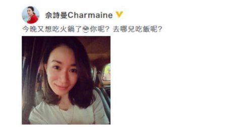 佘诗曼晒素颜照 对镜甜笑满满的少女感