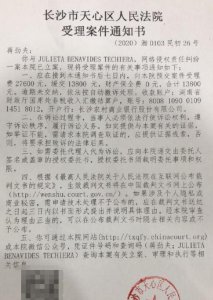 蒋劲夫起诉前女友 网友：到底哪里来的脸起诉别人