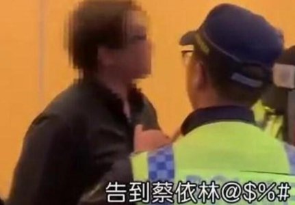 蔡依林演唱会遭闹场 一男子要告状蔡依林怎么回事