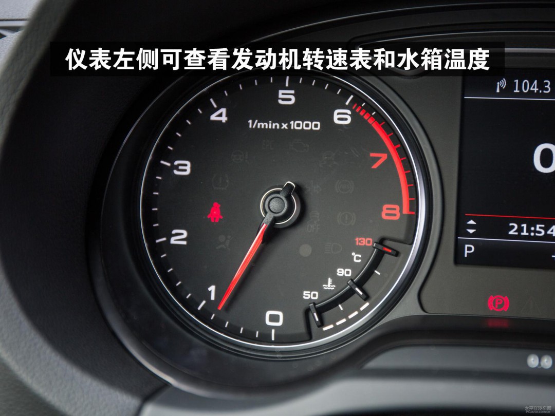 发动机转速表 你了解吗