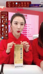 淘宝一姐直播卖茅台 2000多万人开抢茅台被秒光