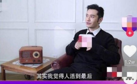 黄晓明疑暗示婚变 直言这世界上有很多的东西都会变
