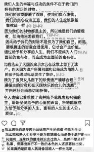 雪莉哥哥怒斥父亲 疑似承认一家人为遗产开撕