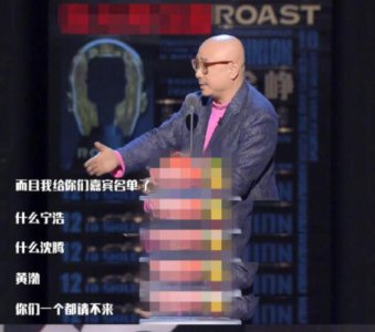 徐峥吐槽郭京飞 网友：好朋友就是用来互损的