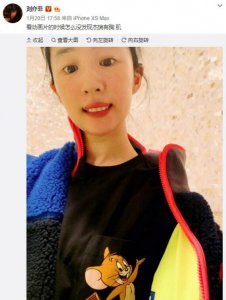 刘亦菲晒搞怪自拍 配多彩撞色毛绒外套童趣十足