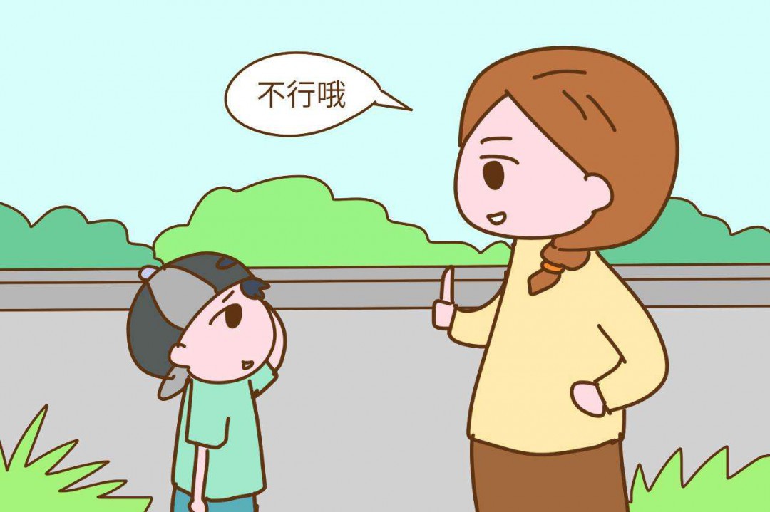 如何管不听话的孩子