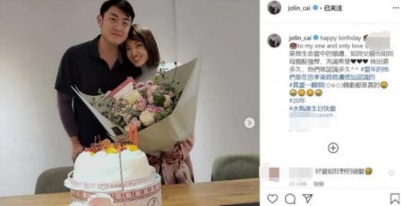蔡依林为姐姐庆生 一家四口同框长相神相似