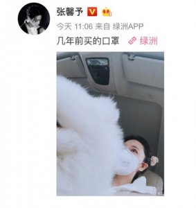 张馨予戴口罩出门 头戴粉色发卡少女感十足