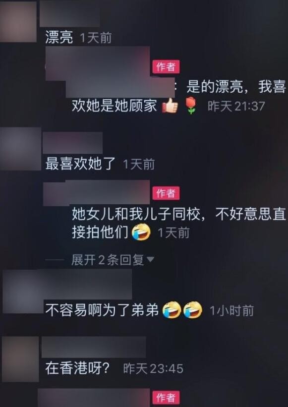 黎姿接女儿放学