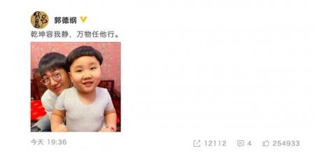 郭德纲晒两儿子合照 郭麒麟紧紧抱着弟弟十分有爱