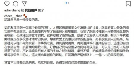 陈绮贞晒高中青涩旧照 手拿吉他文艺风满满