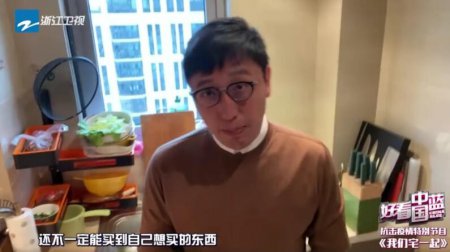 华少私宅内景罕见曝光 整体面积非常小但温馨十足