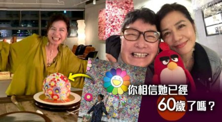 钟楚红生日照曝光 满面幸福笑意依旧气质优雅