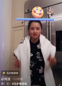 何洁近照曝光 素颜出镜皮肤黝黑暗淡毫无明星气质