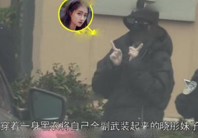 关晓彤否认发热就医 网曝关晓彤就诊发热门诊怎么回事