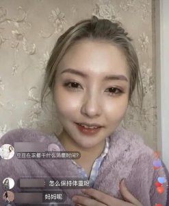 王思聪前女友豆得儿曝近照 神态憔悴状态超不好