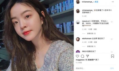 王中磊女儿书柜自拍 长发披肩皮肤白皙细腻气质超好
