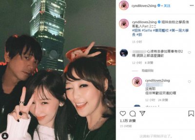 王心凌否认参加《青春2》 对担任飞行导师一事做回应