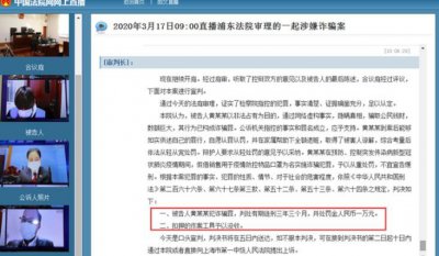 艺人黄智博诈骗获刑 利用国情卖口罩诈骗被逮捕