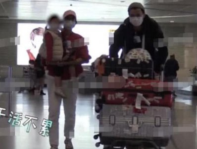 朱丹一家现身机场 一家人都戴着口罩防护措施非常好