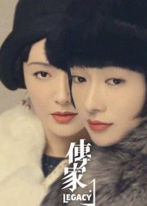 秦岚复工拍戏 一身民国装扮尽显优雅端庄