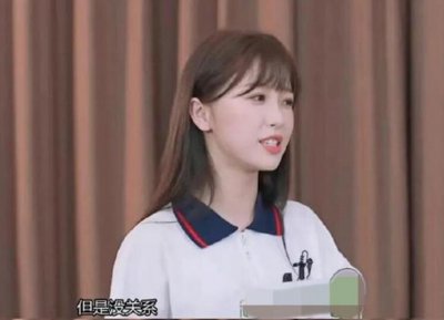 虞书欣回应被骂 直言肯定会坚持做自己的