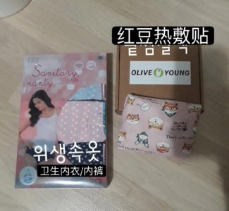 雪莉生前捐献物品 为低收入层女性捐献女性用品