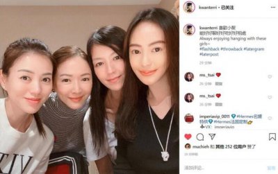 林熙蕾与名媛闺蜜聚会 素颜出镜皮肤暗淡尽显老态