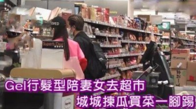 郭富城携妻女逛超市 随身携带酒精消毒防疫意识超高