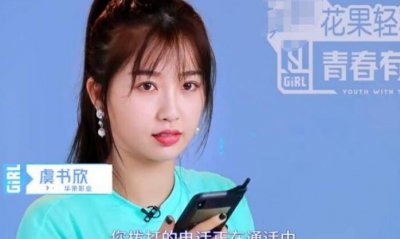 虞书欣给爸妈打电话 竟然公然遭到了拒绝引爆笑