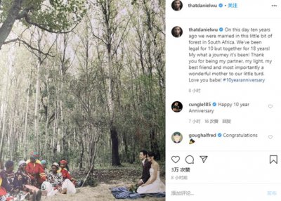 吴彦祖结婚10周年 晒出结婚现场照场景十分浪漫