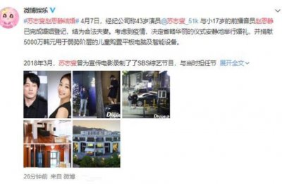 苏志燮赵恩静结婚 因疫情低调举行婚礼被大赞