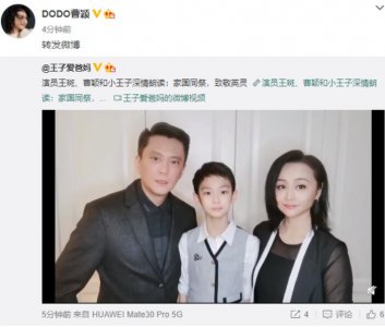 曹颖一家三口近照曝光 一家人罕见齐聚同框画面温馨