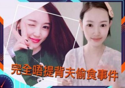 马蓉自认婚姻惨淡收场：人生大起大落并没有将她击倒