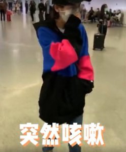 佟丽娅机场咳嗽 自觉捂住口鼻疏散人群举动非常暖心