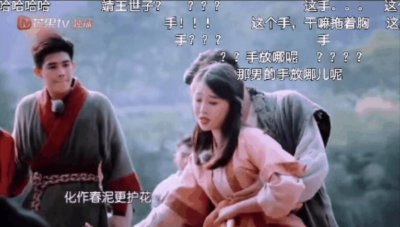 虞书欣惨遭男演员袭胸 对方全程托着胸部毫不避嫌