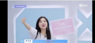 虞书欣表白孔雪儿 各种中韩式比心让其捂嘴狂笑
