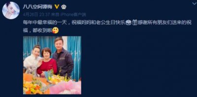 56岁朱军头发花白 脸上皱纹明显尽显岁月痕迹