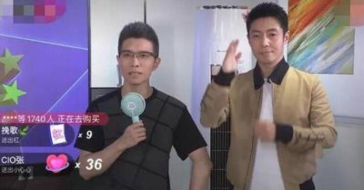 撒贝宁当手语老师 表情丰富动作欢脱场面十分欢乐