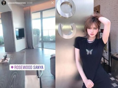 周扬青三亚度假 住七星级高级酒店高于5万一晚