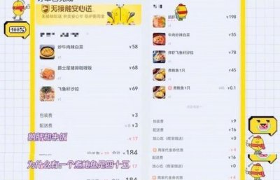 郭麒麟因外卖搬家 因附近没有好吃的外卖搬到了城里