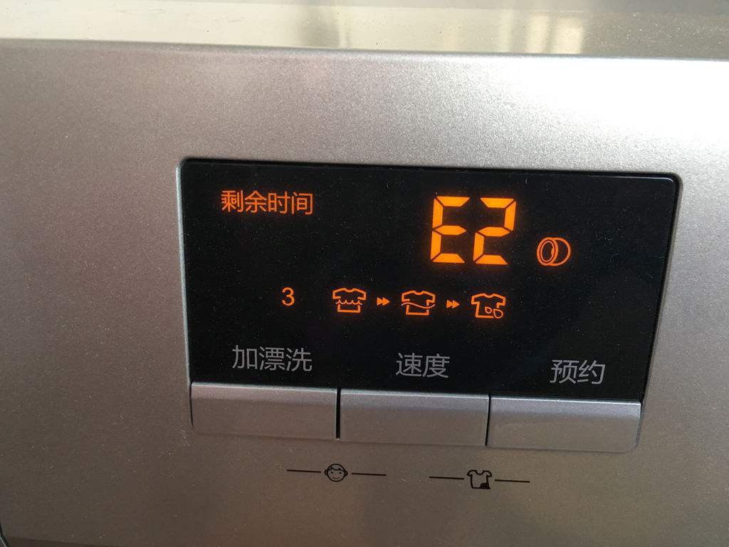 洗衣机显示e2什么意思 洗衣机多见故障代码