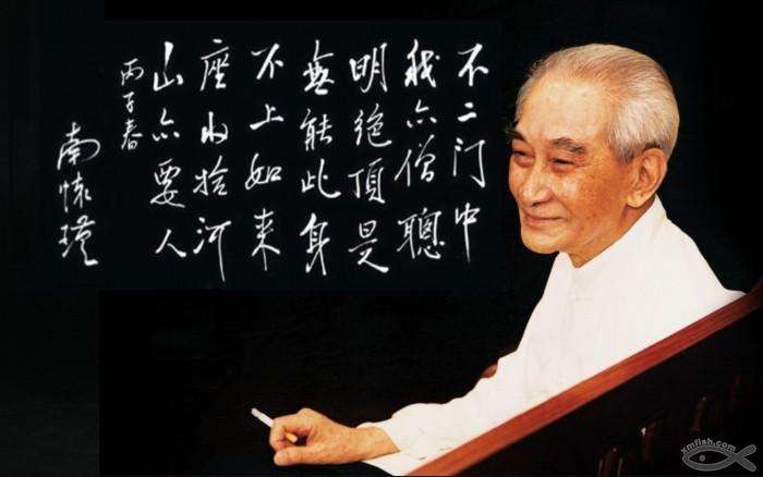 南怀瑾语录 南怀瑾经典语录句句是智慧