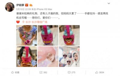 伊能静获儿女送礼物 亲手制作母亲节礼物幸福满满
