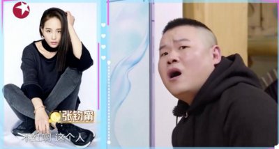 张钧甯回应不红 将自己P成了红色皮肤自侃尽力了