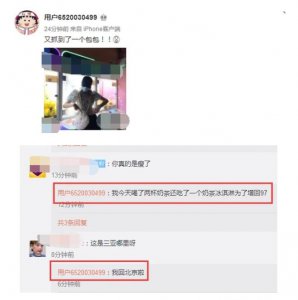 周扬青三亚回京聚会 打扮时尚大秀完美身材吸睛