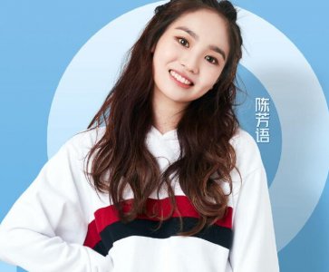 陈芳语大方承认恋情 与歌手林利豪正在交往中